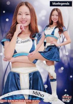 2020 BBM Professional Baseball Cheerleaders—Dancing Heroine—Hana #1 Miho Front