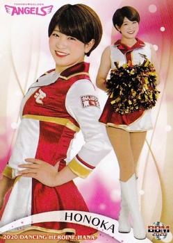 2020 BBM Professional Baseball Cheerleaders—Dancing Heroine—Hana #21 HONOKA Front
