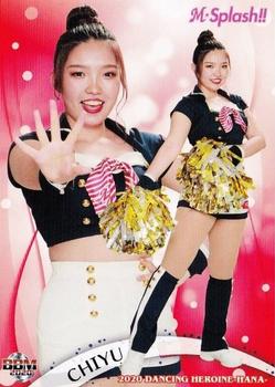 2020 BBM Professional Baseball Cheerleaders—Dancing Heroine—Hana #38 Chiyu Front