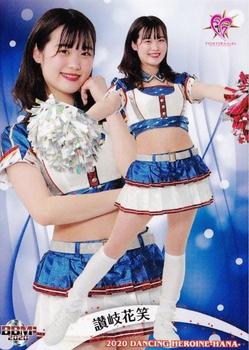 2020 BBM Professional Baseball Cheerleaders—Dancing Heroine—Hana #46 讃岐花笑 Front