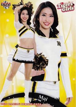 2020 BBM Professional Baseball Cheerleaders—Dancing Heroine—Hana #64 Mai Front