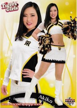 2020 BBM Professional Baseball Cheerleaders—Dancing Heroine—Hana #67 Akiko Front