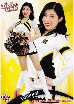 2020 BBM Professional Baseball Cheerleaders—Dancing Heroine—Hana #72 Tomomi Front