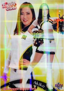 2020 BBM Professional Baseball Cheerleaders—Dancing Heroine—Hana - Parallel #67 Akiko Front
