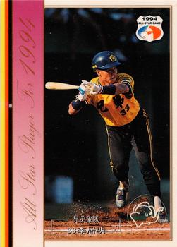 1994 CPBL All-Star Players #NNO Chu-Ming Lee Front