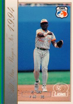 1994 CPBL All-Star Players #NNO Francisco Laureano Front
