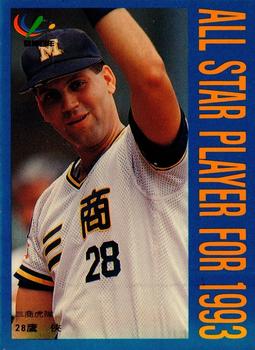 1993 CPBL All-Star Players #NNO Luis Iglesias Front