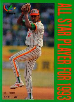 1993 CPBL All-Star Players #NNO Jose Nunez Front