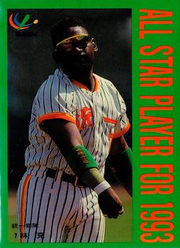 1993 CPBL All-Star Players #NNO Francisco Laureano Front