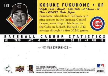 2008 Upper Deck Timeline - 1994 All-Time Heroes 20th Anniversary #178 Kosuke Fukudome Back