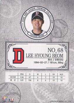 2020 SCC KBO League Premium Collection #SCCP1-20/D11 Hyung-Bum Lee Back