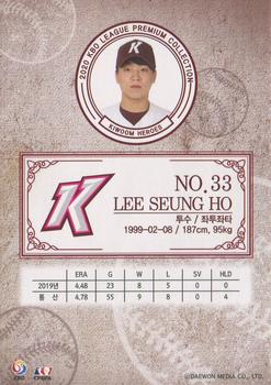 2020 SCC KBO League Premium Collection #SCCP1-20/H07 Seung-Ho Lee Back
