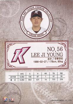 2020 SCC KBO League Premium Collection #SCCP1-20/H12 Ji-Young Lee Back