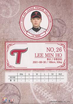 2020 SCC KBO League Premium Collection #SCCP1-20/T06 Min-Ho Lee Back