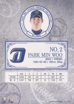 2020 SCC KBO League Premium Collection #SCCP1-20/N13 Min-Woo Park Back