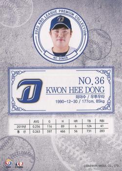 2020 SCC KBO League Premium Collection #SCCP1-20/N19 Hee-Dong Kwon Back