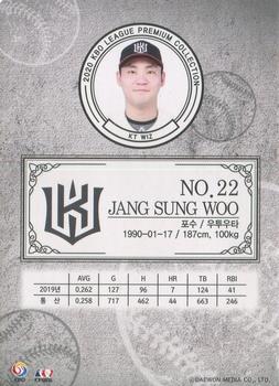 2020 SCC KBO League Premium Collection #SCCP1-20/W10 Sung-Woo Jang Back