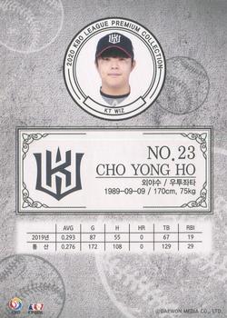 2020 SCC KBO League Premium Collection #SCCP1-20/W17 Yong-Ho Cho Back