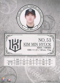 2020 SCC KBO League Premium Collection #SCCP1-20/W19 Min-Hyuk Kim Back
