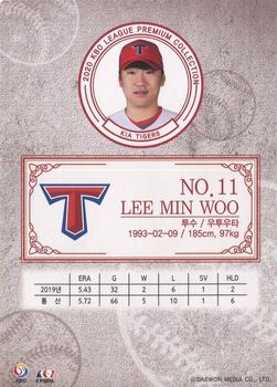 2020 SCC KBO League Premium Collection #SCCP1-20/K01 Min-Woo Lee Back