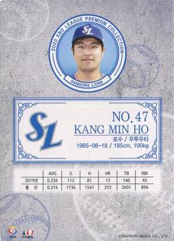 2020 SCC KBO League Premium Collection #SCCP1-20/L11 Min-Ho Kang Back