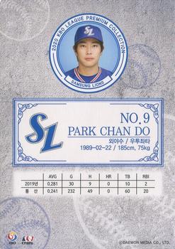 2020 SCC KBO League Premium Collection #SCCP1-20/L15 Chan-Do Park Back