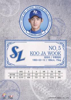 2020 SCC KBO League Premium Collection #SCCP1-20/L17 Ja-Wook Koo Back