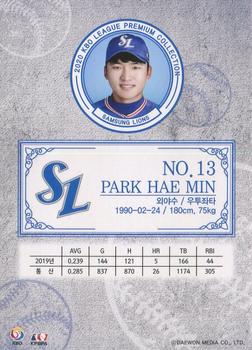 2020 SCC KBO League Premium Collection #SCCP1-20/L18 Hae-Min Park Back