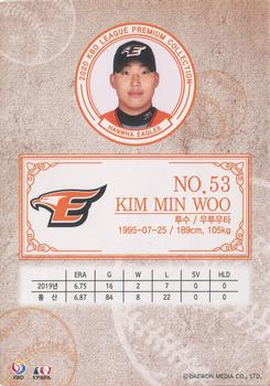 2020 SCC KBO League Premium Collection #SCCP1-20/E07 Min-Woo Kim Back