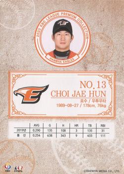 2020 SCC KBO League Premium Collection #SCCP1-20/E10 Jae-Hoon Choi Back