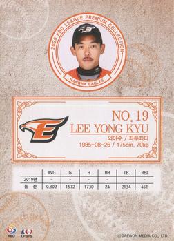 2020 SCC KBO League Premium Collection #SCCP1-20/E18 Yong-Kyu Lee Back