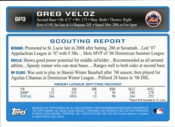 2009 Bowman - Prospects Gold #BP3 Greg Veloz Back
