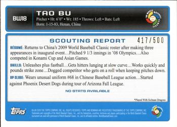 2009 Bowman - WBC Prospects Blue #BW18 Tao Bu Back