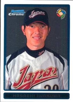 2009 Bowman Chrome - WBC Prospects #BCW22 Hasashi Iwakuma Front