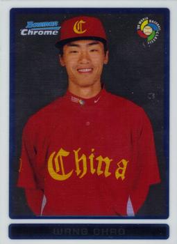 2009 Bowman Chrome - WBC Prospects #BCW25 Wang Chao Front