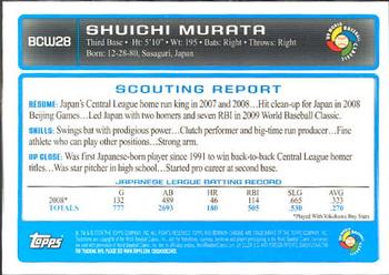 2009 Bowman Chrome - WBC Prospects #BCW28 Shuichi Murata Back