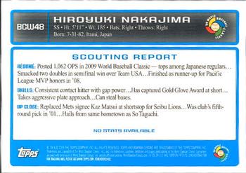 2009 Bowman Chrome - WBC Prospects #BCW48 Hiroyuki Nakajima Back