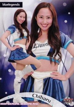 2020 BBM Professional Baseball Cheerleaders—Dancing Heroine—Mai #8 Chiharu Front