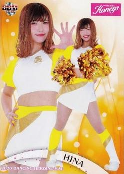 2020 BBM Professional Baseball Cheerleaders—Dancing Heroine—Mai #18 HINA Front