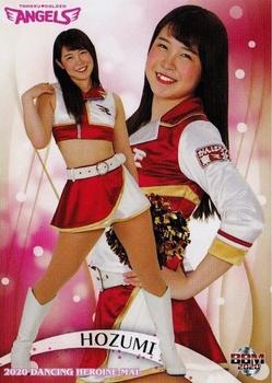 2020 BBM Professional Baseball Cheerleaders—Dancing Heroine—Mai #24 HOZUMI Front