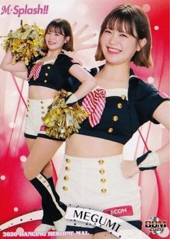 2020 BBM Professional Baseball Cheerleaders—Dancing Heroine—Mai #37 Megumi Front