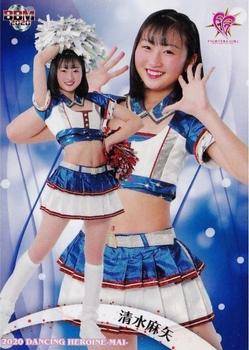 2020 BBM Professional Baseball Cheerleaders—Dancing Heroine—Mai #47 清水麻矢 Front