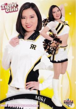 2020 BBM Professional Baseball Cheerleaders—Dancing Heroine—Mai #65 Miki Front