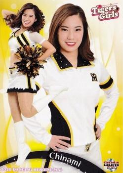 2020 BBM Professional Baseball Cheerleaders—Dancing Heroine—Mai #66 Chinami Front