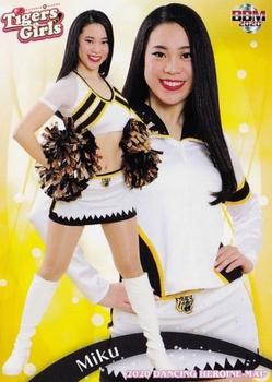 2020 BBM Professional Baseball Cheerleaders—Dancing Heroine—Mai #67 Miku Front