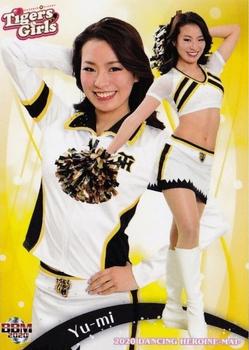2020 BBM Professional Baseball Cheerleaders—Dancing Heroine—Mai #72 Yu-mi Front