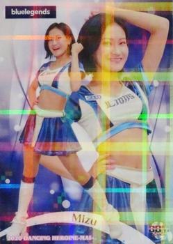 2020 BBM Professional Baseball Cheerleaders—Dancing Heroine—Mai - Parallel #2 Mizu Front