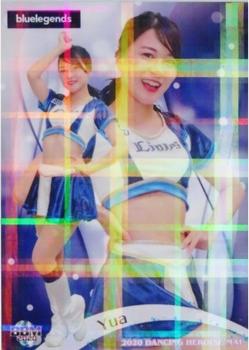 2020 BBM Professional Baseball Cheerleaders—Dancing Heroine—Mai - Parallel #4 Yua Front