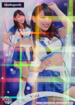 2020 BBM Professional Baseball Cheerleaders—Dancing Heroine—Mai - Parallel #5 Yuu Front