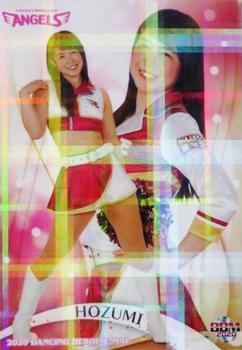 2020 BBM Professional Baseball Cheerleaders—Dancing Heroine—Mai - Parallel #24 HOZUMI Front